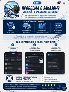 Блесна колеблющаяся двойная шумовая на щуку, судака 23гр