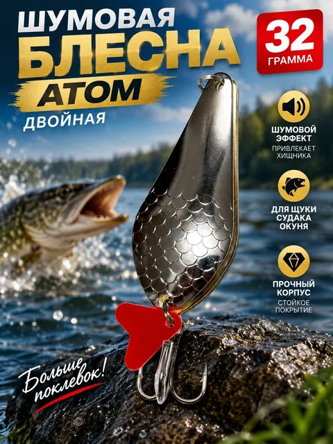 серебристый, золотой • 32